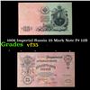 Image 1 : 1909 Imperial Russia 25 Mark Note P# 12B Grades vf++