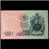 Image 2 : 1909 Imperial Russia 25 Mark Note P# 12B Grades vf++
