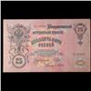 Image 3 : 1909 Imperial Russia 25 Mark Note P# 12B Grades vf++