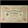 Image 2 : 1905 Imperial Russia 3 Ruble Note P# 9C Grades Choice AU/BU Slider