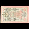 Image 2 : 1909 Imperial Russia 10 Rubles Note P# 11C Grades Select AU