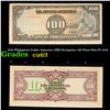 Image 1 : 1942 Philippines Under Japanese (JIM) Occupation 100 Pesos Note P# 112A Grades Select CU