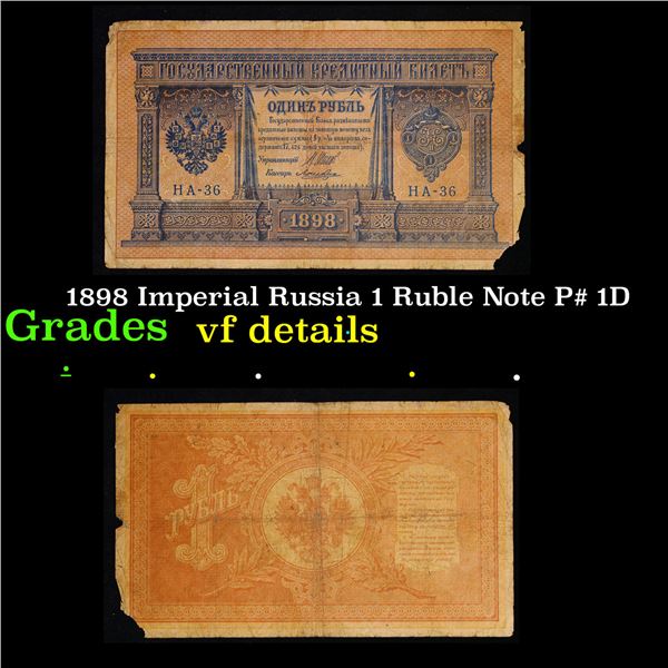 1898 Imperial Russia 1 Ruble Note P# 1D Grades vf details