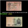 Image 1 : 1909 Imperial Russia 25 Mark Note P# 12B Grades vf+