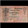 Image 2 : 1909 Imperial Russia 25 Mark Note P# 12B Grades vf+