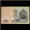 Image 3 : 1909 Imperial Russia 25 Mark Note P# 12B Grades vf+