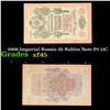 Image 1 : 1909 Imperial Russia 10 Rubles Note P# 11C Grades xf+