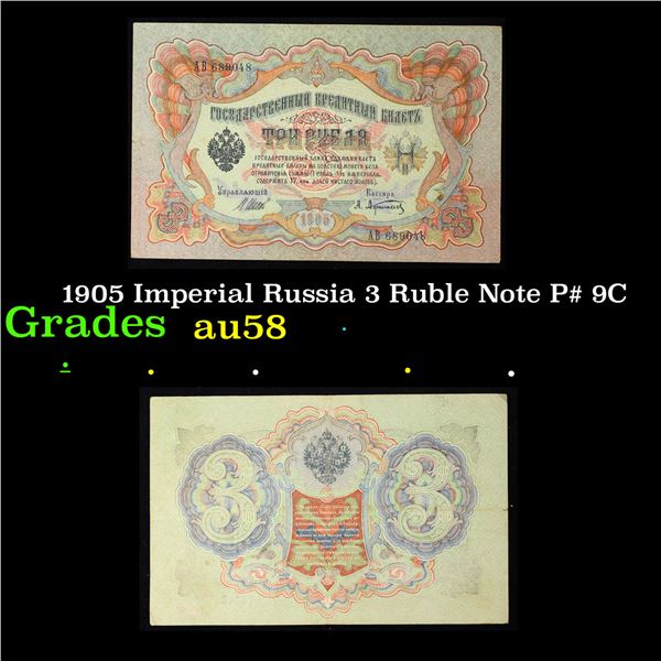 1905 Imperial Russia 3 Ruble Note P# 9C Grades Choice AU/BU Slider