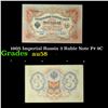 Image 1 : 1905 Imperial Russia 3 Ruble Note P# 9C Grades Choice AU/BU Slider