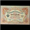 Image 2 : 1905 Imperial Russia 3 Ruble Note P# 9C Grades Choice AU/BU Slider