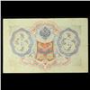 Image 3 : 1905 Imperial Russia 3 Ruble Note P# 9C Grades Choice AU/BU Slider