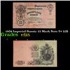 Image 1 : 1909 Imperial Russia 25 Mark Note P# 12B Grades vf+