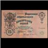 Image 2 : 1909 Imperial Russia 25 Mark Note P# 12B Grades vf+