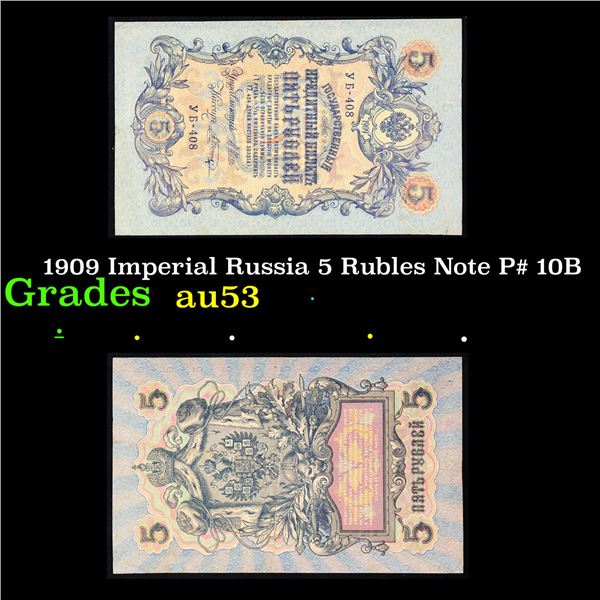 1909 Imperial Russia 5 Rubles Note P# 10B Grades Select AU
