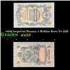 Image 1 : 1909 Imperial Russia 5 Rubles Note P# 10B Grades Select AU