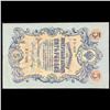 Image 2 : 1909 Imperial Russia 5 Rubles Note P# 10B Grades Select AU