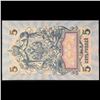 Image 3 : 1909 Imperial Russia 5 Rubles Note P# 10B Grades Select AU