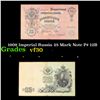 Image 1 : 1909 Imperial Russia 25 Mark Note P# 12B Grades vf++