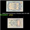 Image 1 : 1909 Imperial Russia 5 Rubles Note P# 10B Grades xf+