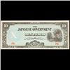 Image 2 : 1942 Philippines Under Japanese (JIM) Occupation 10 Pesos Note P# 108A Grades Choice AU/BU Slider