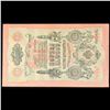 Image 2 : 1909 Imperial Russia 10 Rubles Note P# 11C Grades xf