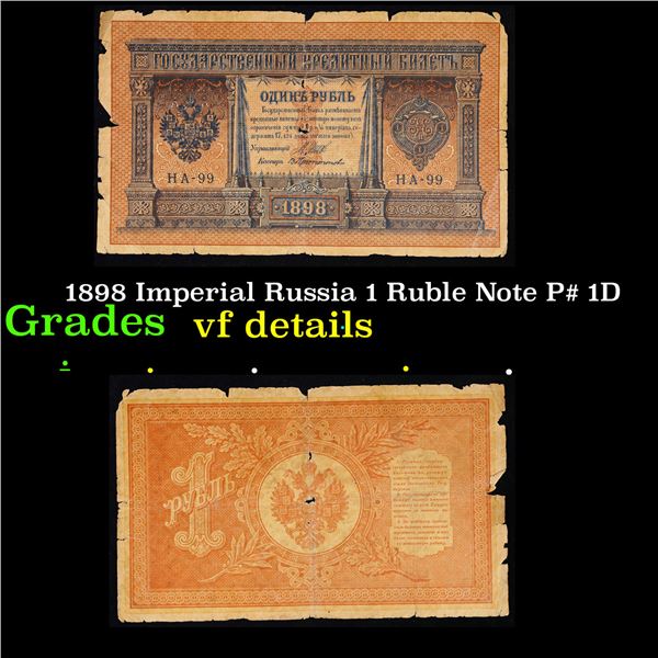 1898 Imperial Russia 1 Ruble Note P# 1D Grades vf details