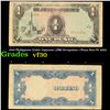 Image 1 : 1942 Philippines Under Japanese (JIM) Occupation 1 Pesos Note P# 109A Grades vf++
