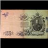 Image 2 : 1909 Imperial Russia 25 Mark Note P# 12B Grades vf+