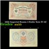 Image 1 : 1905 Imperial Russia 3 Ruble Note P# 9C Grades Choice AU