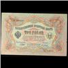 Image 2 : 1905 Imperial Russia 3 Ruble Note P# 9C Grades Choice AU