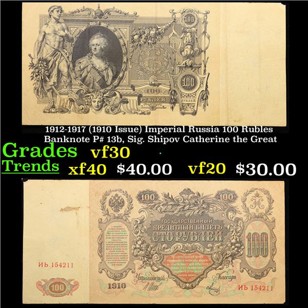 1912-1917 (1910 Issue) Imperial Russia 100 Rubles Banknote P# 13b, Sig. Shipov Catherine the Great G