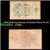 Image 1 : 1909 Imperial Russia 10 Rubles Note P# 11C Grades vf++