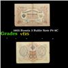 Image 1 : 1905 Russia 3 Ruble Note P# 9C Grades vf+