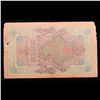 Image 3 : 1909 Russia 10 Ruble Note P# 11C Grades xf details