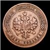Image 2 : 1898 Imperial Russia 1 Ruble Note P# 1D Grades vf, very fine