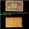 Image 1 : 1898 Imperial Russia 1 Ruble Note P# 1D Grades f, fine