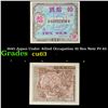 Image 1 : 1945 Japan Under Allied Occupation 10 Sen Note P# 63 Grades Select CU