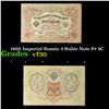 Image 1 : 1905 Imperial Russia 3 Ruble Note P# 9C Grades vf++
