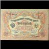 Image 2 : 1905 Imperial Russia 3 Ruble Note P# 9C Grades vf++
