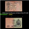 Image 1 : 1909 Imperial Russia 25 Mark Note P# 12B Grades vf+