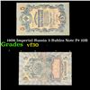 Image 1 : 1909 Imperial Russia 5 Rubles Note P# 10B Grades vf++
