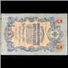 Image 2 : 1909 Imperial Russia 10 Rubles Note P# 11C Grades Choice AU/BU Slider