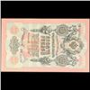 Image 3 : 1909 Imperial Russia 10 Rubles Note P# 11C Grades Choice AU/BU Slider