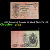 Image 1 : 1909 Imperial Russia 25 Mark Note P# 12B Grades vf++