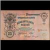 Image 2 : 1909 Imperial Russia 25 Mark Note P# 12B Grades vf++