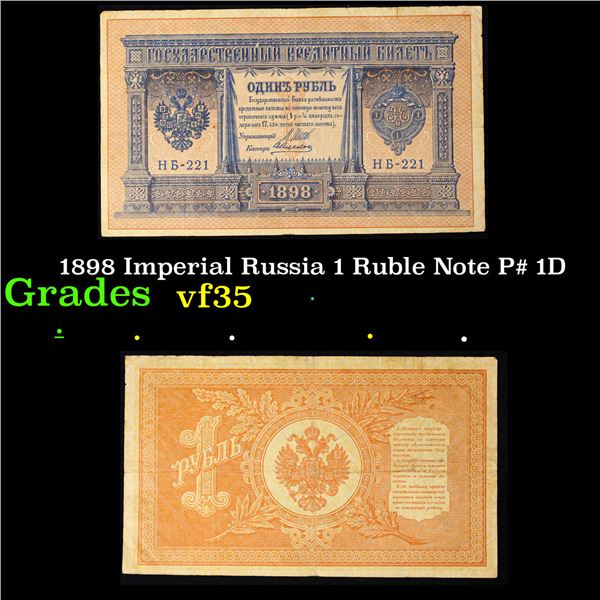 1898 Imperial Russia 1 Ruble Note P# 1D Grades vf++