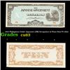 Image 1 : 1942 Philippines Under Japanese (JIM) Occupation 10 Pesos Note P# 108A Grades Select CU