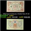 Image 1 : 1905 Imperial Russia 3 Ruble Note P# 9C Grades Select CU