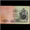 Image 2 : 1909 Imperial Russia 25 Mark Note P# 12B Grades vf++