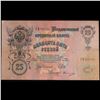 Image 3 : 1909 Imperial Russia 25 Mark Note P# 12B Grades vf++
